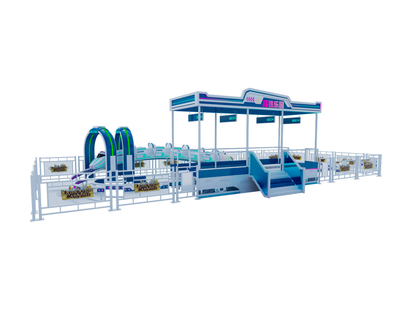 High-Speed Rail Park