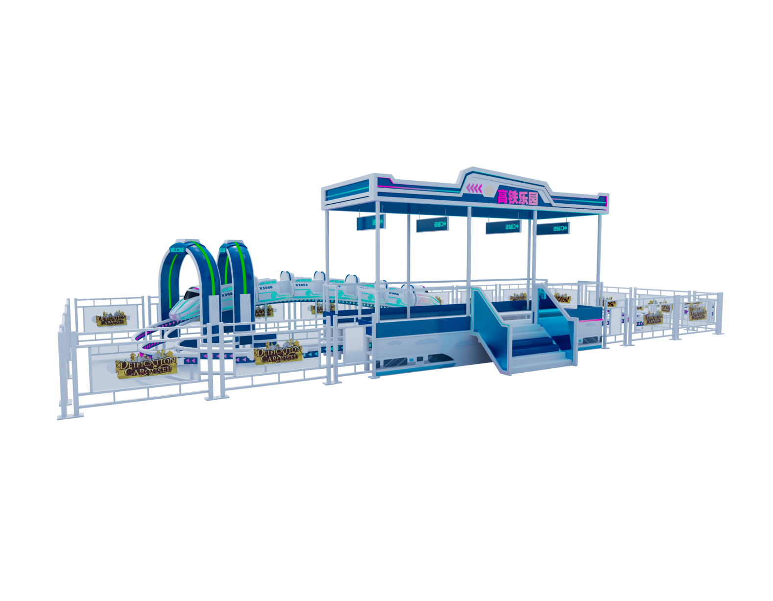 High-Speed Rail Park
